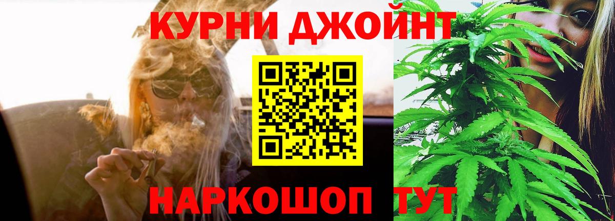 Бошки Шишки VHQ  Марихуана тримм  МАРИХУАНА марихуана  Екатеринбург  Вход с VPN 